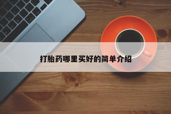 第257页